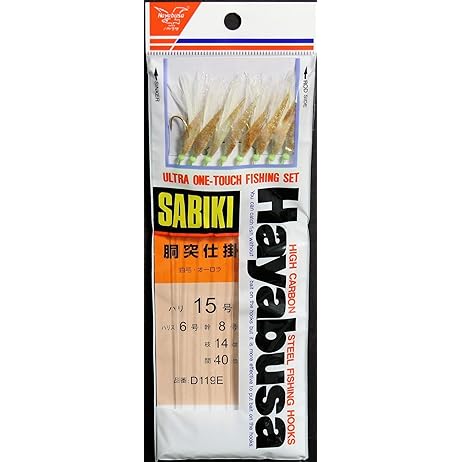 Sabiki® D119E – Feather & Yarn Mackerel Fish Skin