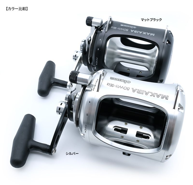 okuma 3830 reel Okuma Makaira Sea 80-size 2-Speed Lever Drag Reel Silver