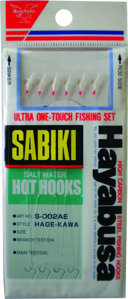 Hayabusa Salt Water Hot Hooks S002AE Sabiki Rig #3